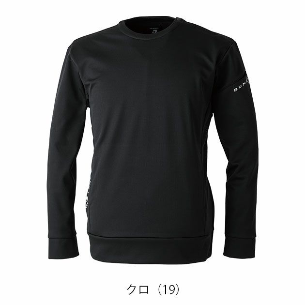 M～4L DOGMAN ドッグマン 防寒作業服 防寒着 防風ストレッチ長袖プルオーバー 840008