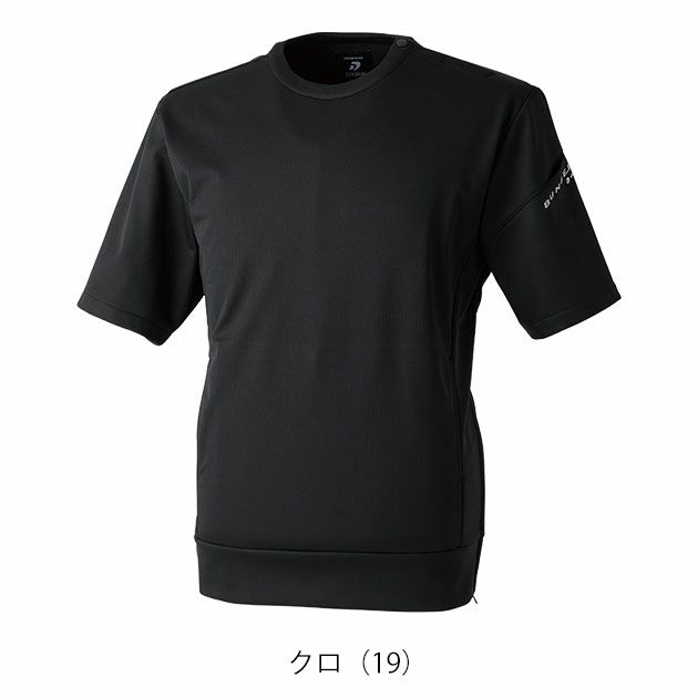 M～4L DOGMAN ドッグマン 防寒作業服 防寒着 防風ストレッチ半袖プルオーバー 840007