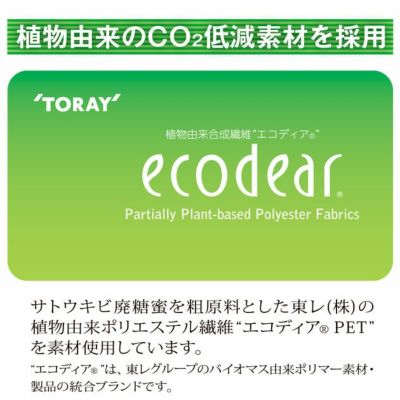 SS～3L アイトス 秋冬作業服 作業着 長袖ブルゾン（男女兼用） AZ-1902