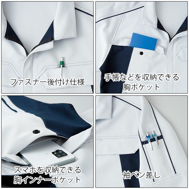 SS～3L アイトス 秋冬作業服 作業着 長袖ブルゾン（男女兼用） AZ-1902