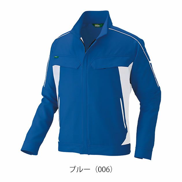 SS～3L アイトス 秋冬作業服 作業着 長袖ブルゾン（男女兼用） AZ-1902