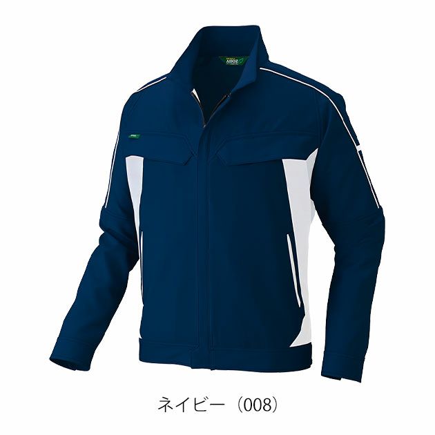 SS～3L アイトス 秋冬作業服 作業着 長袖ブルゾン（男女兼用） AZ-1902