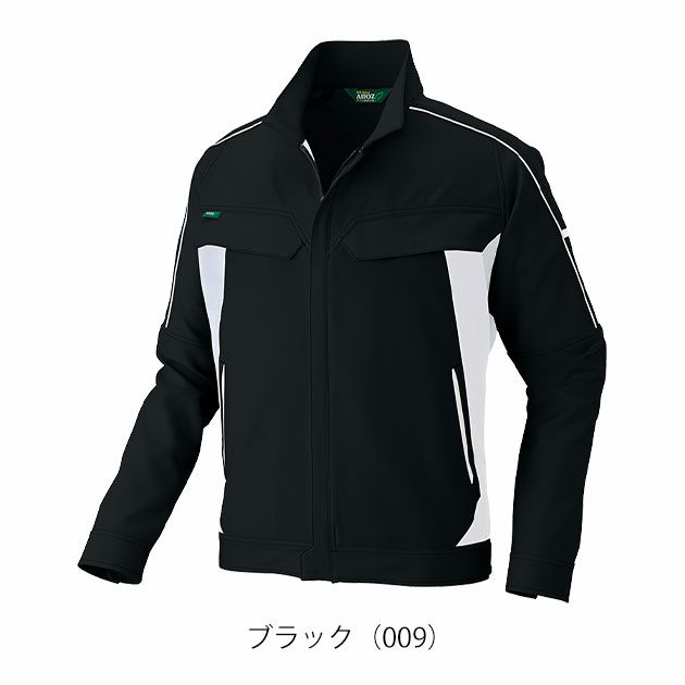 SS～3L アイトス 秋冬作業服 作業着 長袖ブルゾン（男女兼用） AZ-1902