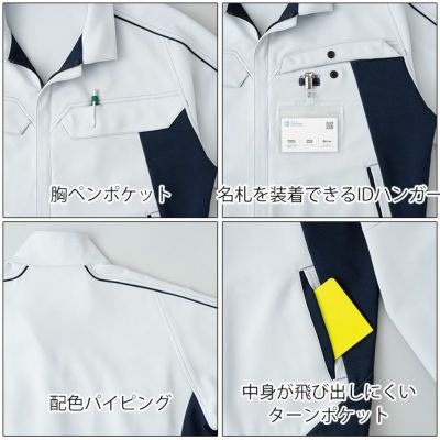 4L～5L アイトス 秋冬作業服 作業着 長袖ブルゾン（男女兼用） AZ-1902