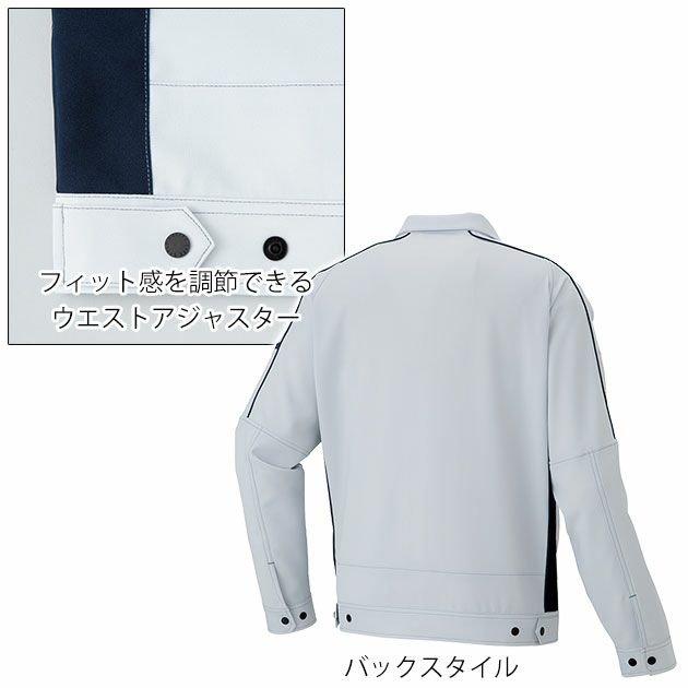6L アイトス 秋冬作業服 作業着 長袖ブルゾン（男女兼用） AZ-1902