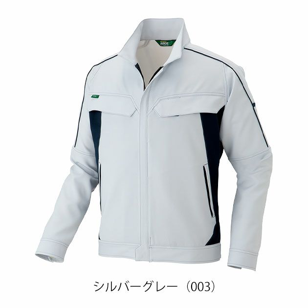 6L アイトス 秋冬作業服 作業着 長袖ブルゾン（男女兼用） AZ-1902
