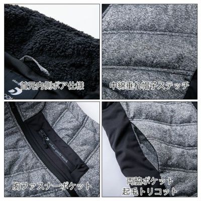 M～4L DOGMAN ドッグマン 防寒作業服 防寒着 フレックスライトネックウォーマーベスト 811002