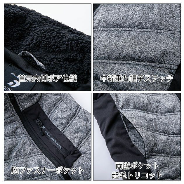 M～4L DOGMAN ドッグマン 防寒作業服 防寒着 フレックスライトネックウォーマーベスト 811002