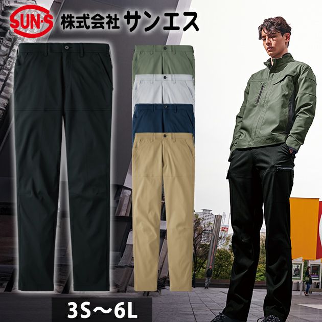 サンエス 秋冬作業服 作業着 パンツ SPT22424
