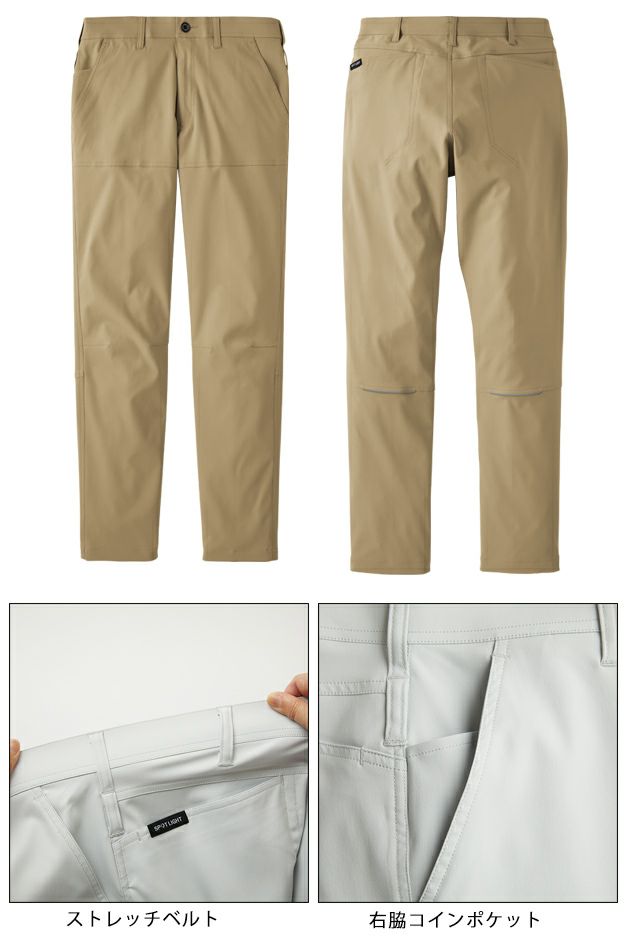 サンエス 秋冬作業服 作業着 パンツ SPT22424