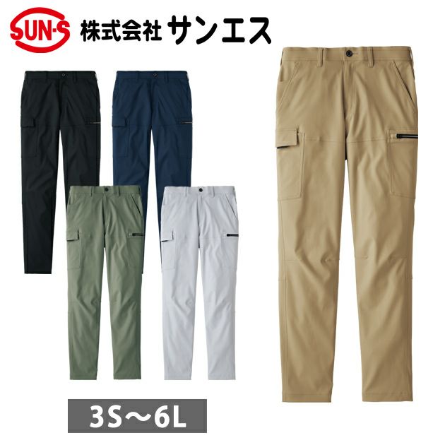 サンエス 秋冬作業服 作業着 カーゴパンツ SPT22425