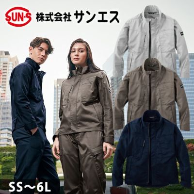 サンエス 秋冬作業服 作業着 長袖ブルゾン SPT22431