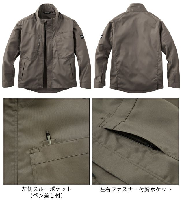 サンエス 秋冬作業服 作業着 長袖ブルゾン SPT22431
