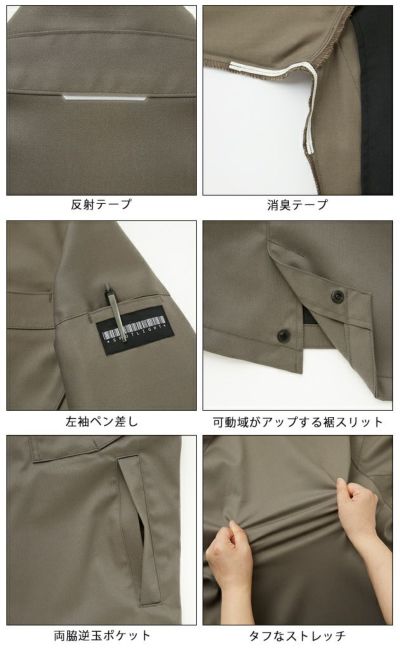 サンエス 秋冬作業服 作業着 長袖ブルゾン SPT22431