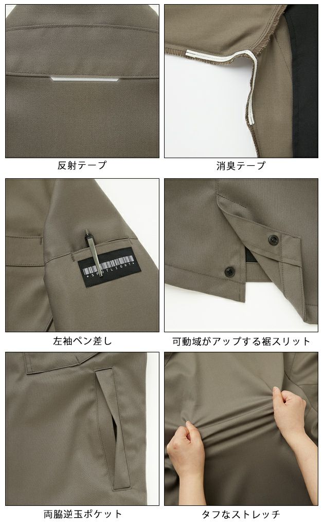 サンエス 秋冬作業服 作業着 長袖ブルゾン SPT22431