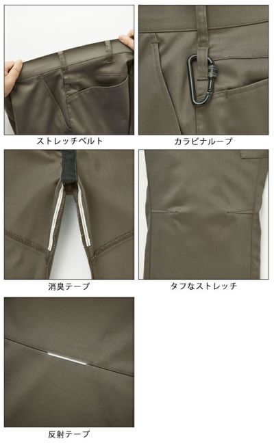 サンエス 秋冬作業服 作業着 パンツ SPT22434