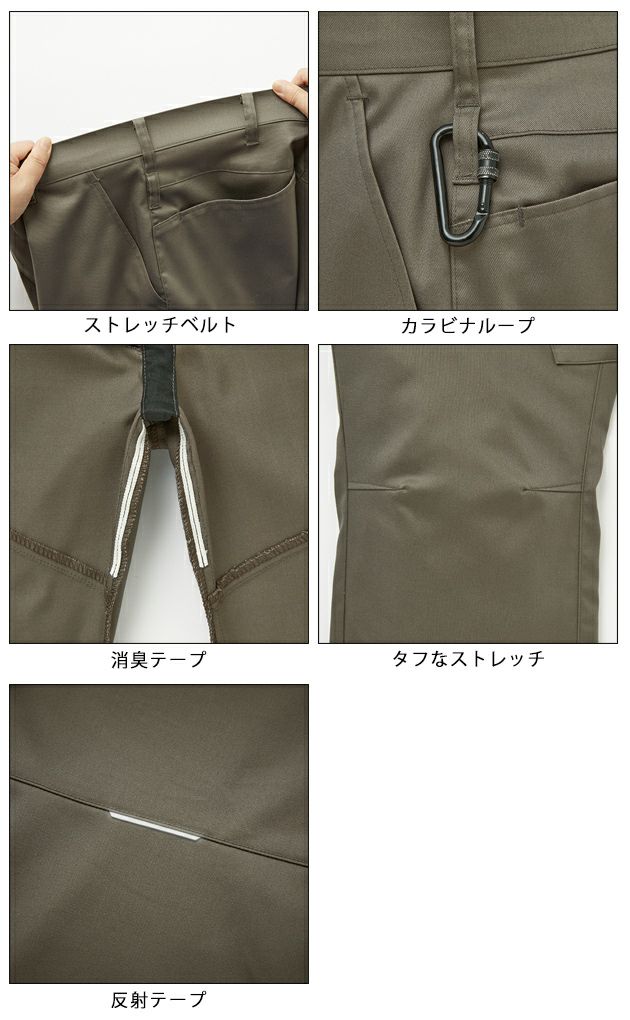 サンエス 秋冬作業服 作業着 パンツ SPT22434
