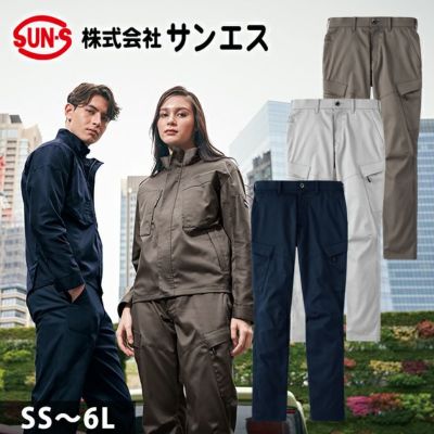サンエス 秋冬作業服 作業着 カーゴパンツ SPT22435