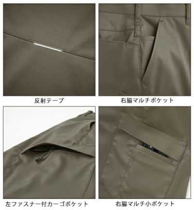 サンエス 秋冬作業服 作業着 カーゴパンツ SPT22435