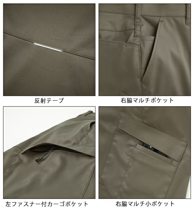 サンエス 秋冬作業服 作業着 カーゴパンツ SPT22435