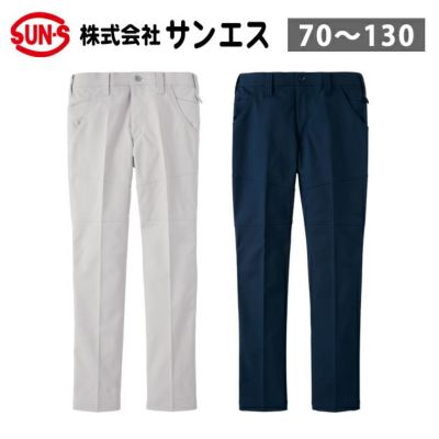 サンエス 秋冬作業服 作業着 パンツ GK22404
