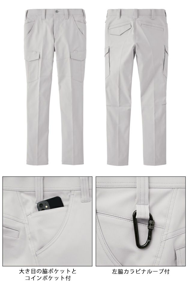 サンエス 秋冬作業服 作業着 カーゴパンツ GK22405
