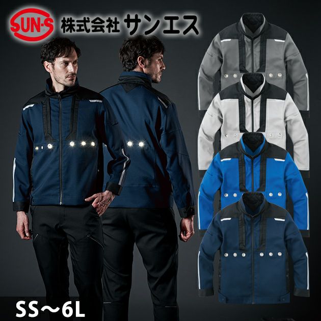 サンエス 秋冬作業服 作業着 ライティングジャンパー EP22471