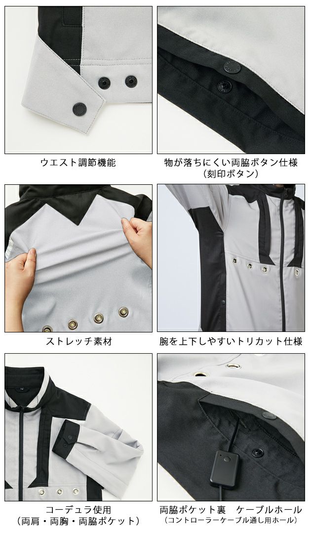 サンエス 秋冬作業服 作業着 ライティングジャンパー EP22471