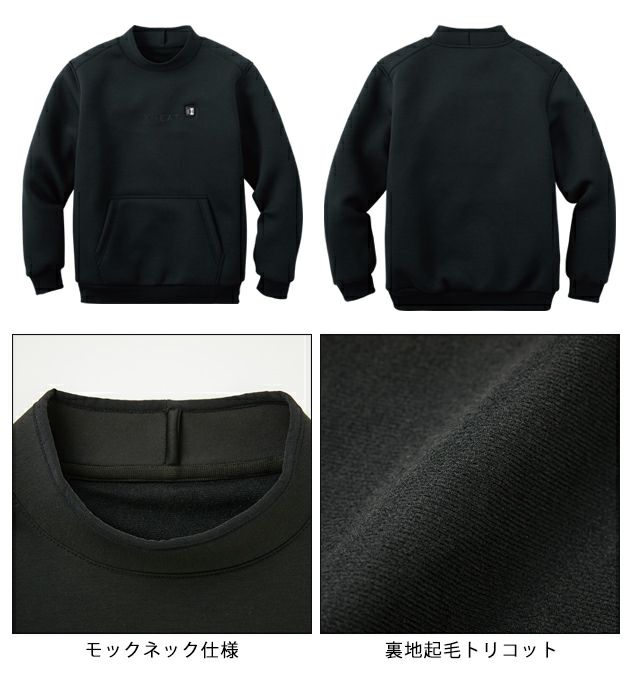 サンエス 電熱ウェア 作業着 カーボンヒートプルオーバー EH32480