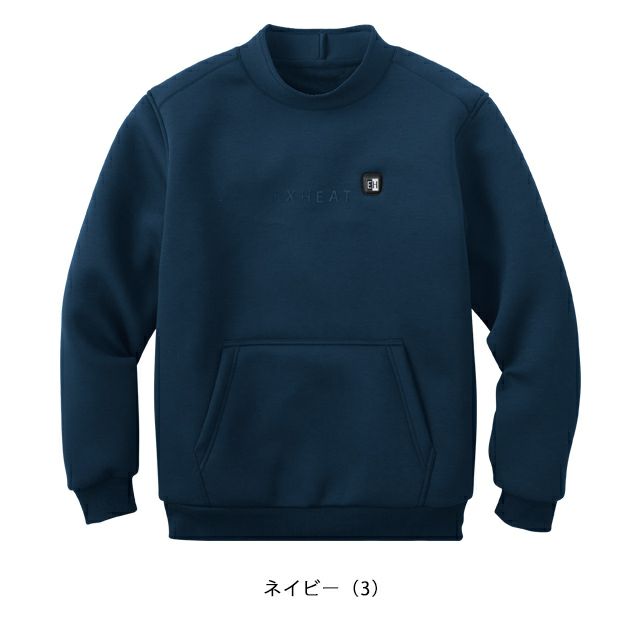 サンエス 電熱ウェア 作業着 カーボンヒートプルオーバー EH32480