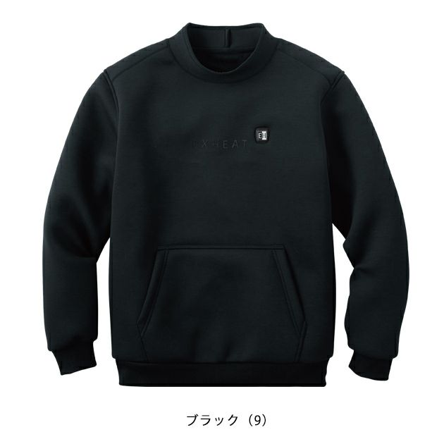 サンエス 電熱ウェア 作業着 カーボンヒートプルオーバー EH32480