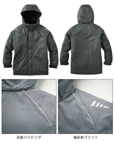 サンエス 防寒作業服 防寒着 制電防寒ジャケット GK32410