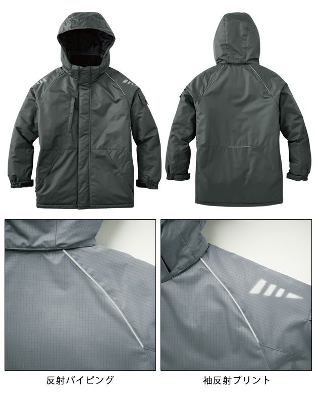 サンエス 防寒作業服 防寒着 制電防寒ジャケット GK32410