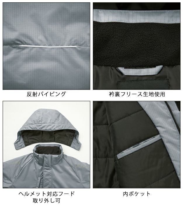 サンエス 防寒作業服 防寒着 制電防寒ジャケット GK32410