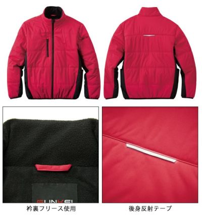 サンエス 防寒作業服 防寒着 ストレッチ防寒ブルゾン GK32400