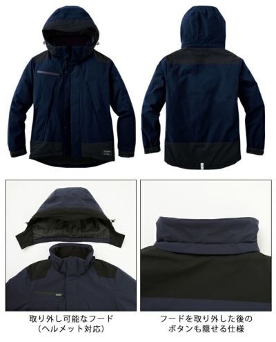 サンエス 防寒作業服 防寒着 防水防寒ジャケット SPT32420 |｜ワーク