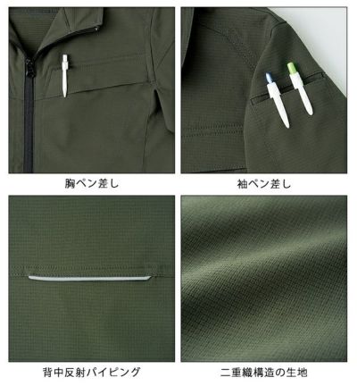 6L アイトス 秋冬作業服 作業着 長袖ブルゾン（男女兼用） AZ-4101