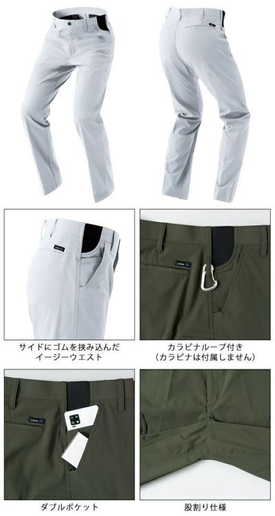 6L アイトス 秋冬作業服 作業着 ワークパンツ（ノータック）（男女兼用） AZ-4120