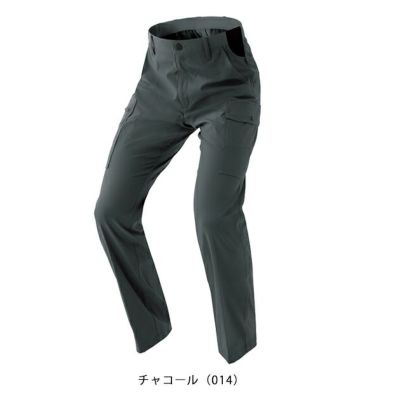 3S～5L アイトス 秋冬作業服 作業着 カーゴパンツ（ノータック）（男女兼用） AZ-4121