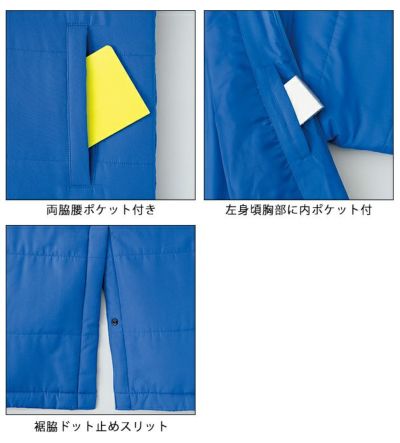 XL アイトス 防寒作業服 防寒着 ベンチコート（男女兼用） AZ-8291