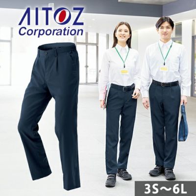 アイトス 秋冬作業服 作業着 原着ストレッチシャーリングパンツ(１タック)(男女兼用) AZ-50504