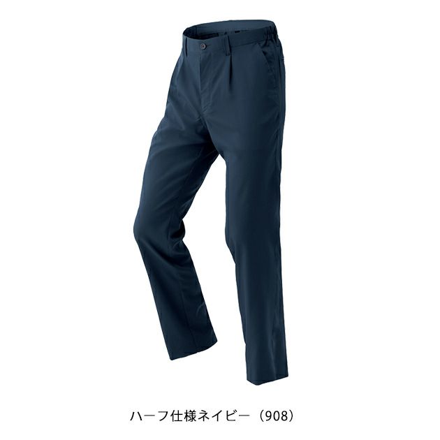 アイトス 秋冬作業服 作業着 原着ストレッチシャーリングパンツ(１タック)(男女兼用) AZ-50504