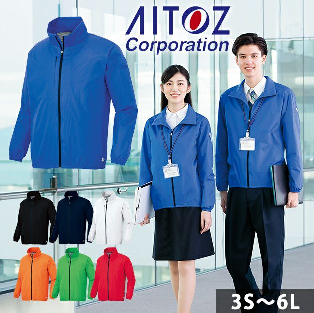 3S～3L アイトス 秋冬作業服 作業着 エコブルゾン（男女兼用） AZ-2206