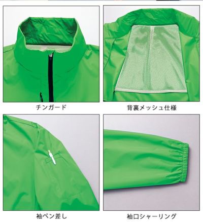 6L アイトス 秋冬作業服 作業着 エコブルゾン（男女兼用） AZ-2206