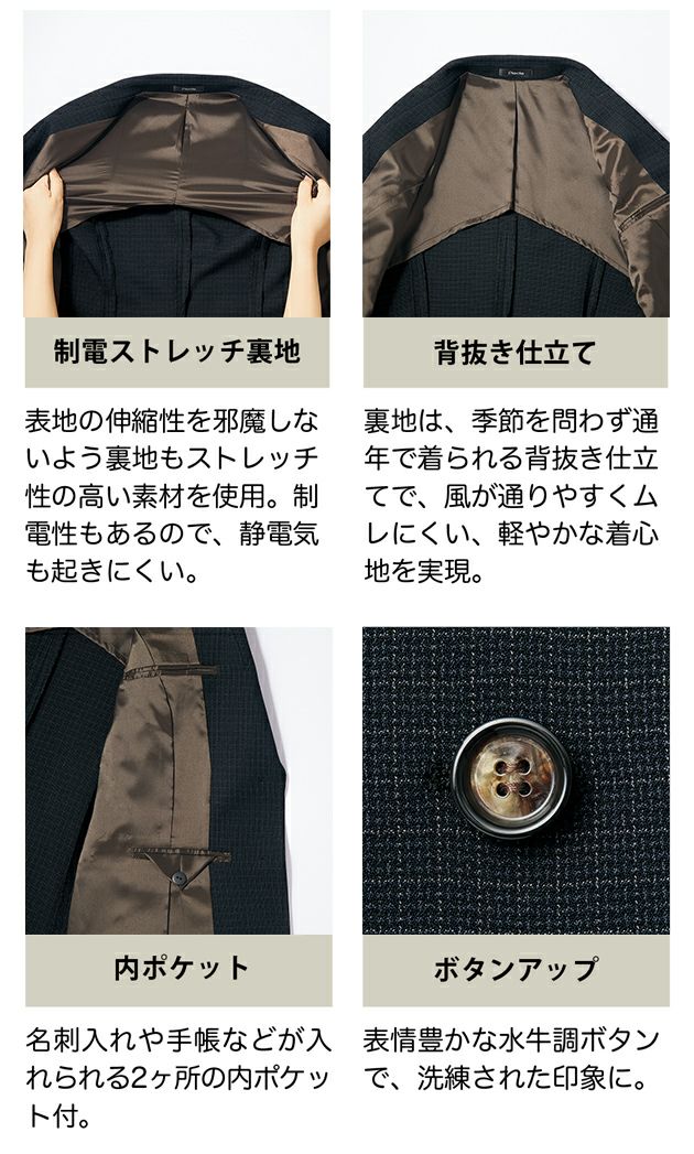 5～15 アイトス 秋冬作業服 作業着 レディースジャケット 46010