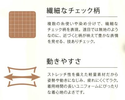 17～19 アイトス 秋冬作業服 作業着 レディースジャケット 46010
