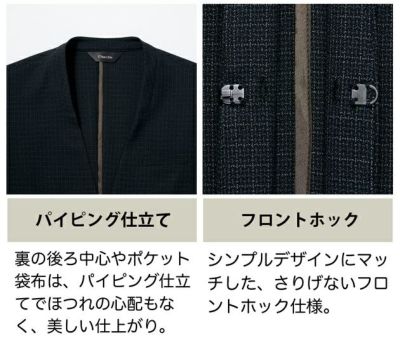 5～15 アイトス 秋冬作業服 作業着 レディースノーカラージャケット 46020