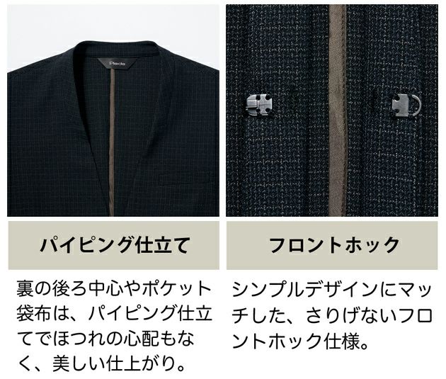 17～19 アイトス 秋冬作業服 作業着 レディースノーカラージャケット 46020
