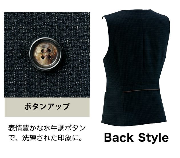 17～19 アイトス 秋冬作業服 作業着 レディースベスト 46011