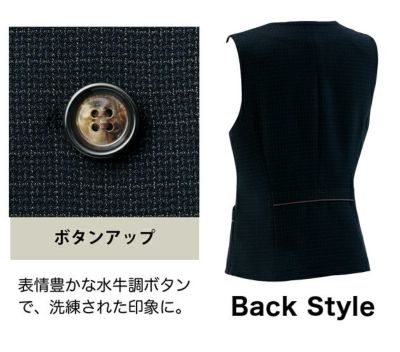 21～23 アイトス 秋冬作業服 作業着 レディースベスト 46011